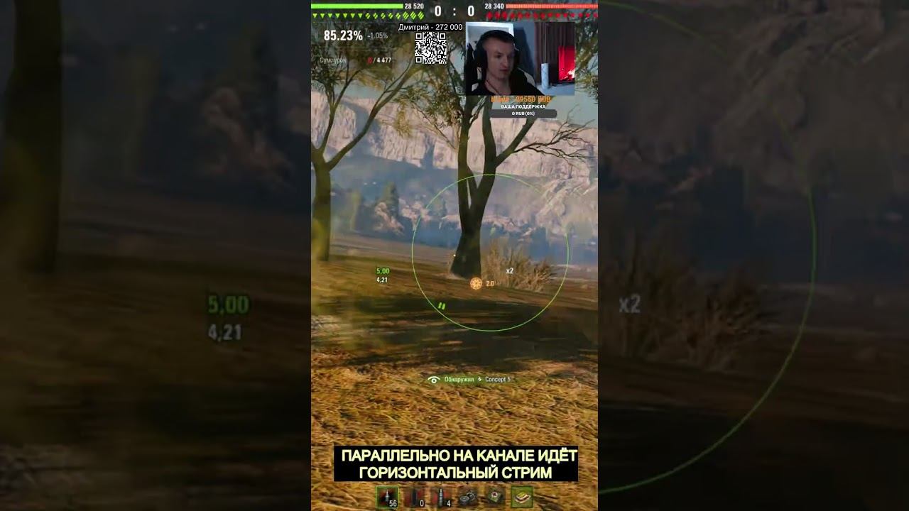 НЕРФ ОГНЕМЕТА #shorts #миртанков смотреть онлайн