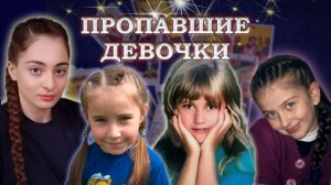АНЯ ЦОМАРТОВА, КАТЯ ЧЕТИНА, ЛИЗА ТИШКИНА, ИННА ЛУКЬЯНОВИЧ, АРИНА УСОЛЬЦЕВА. #таро #оракул