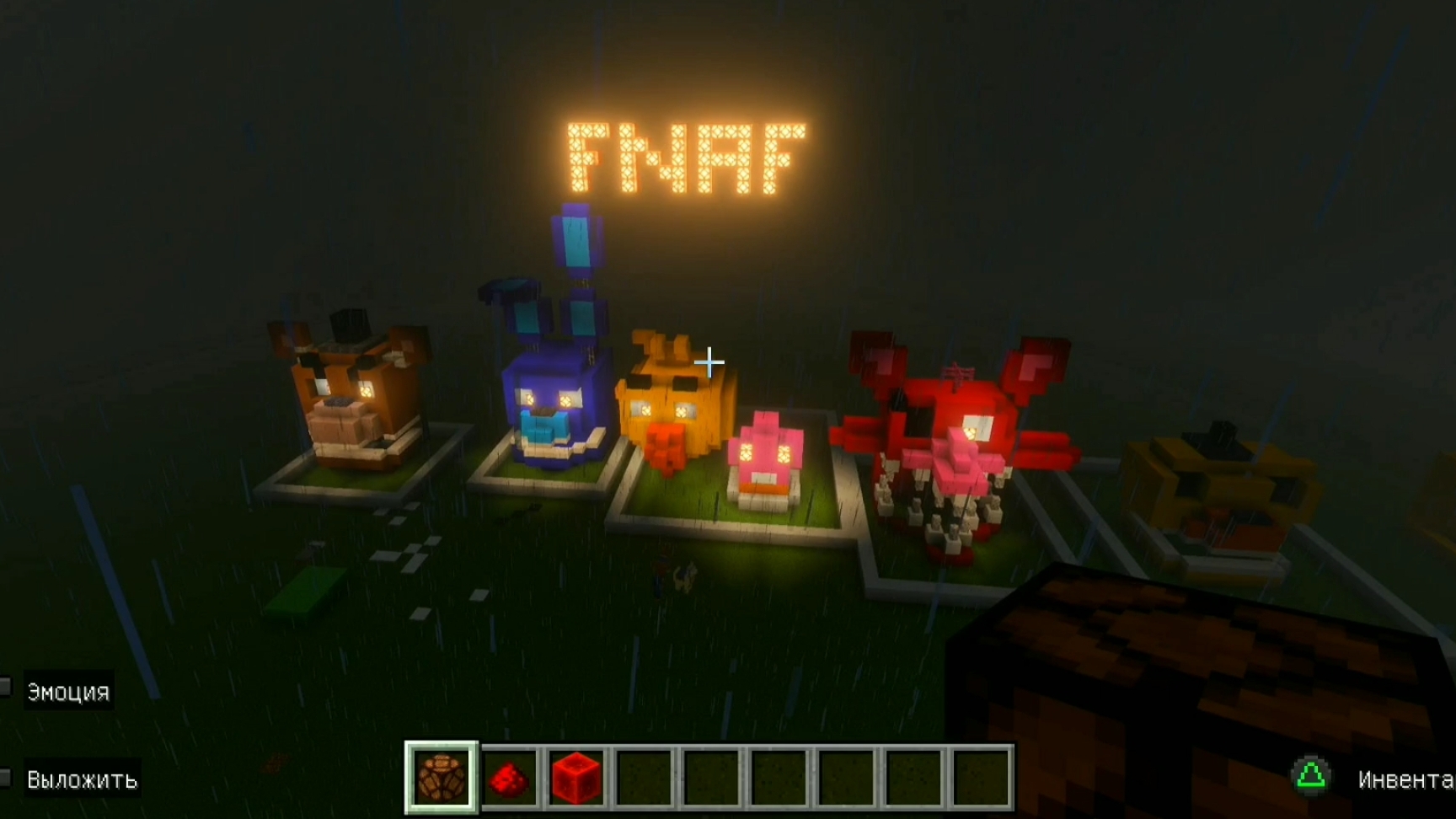 Играю в Minecraft. Строю аниматроника смотреть онлайн