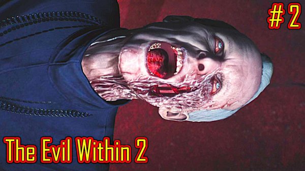 The Evil Within 2 прохождение с русской озвучкой часть 2