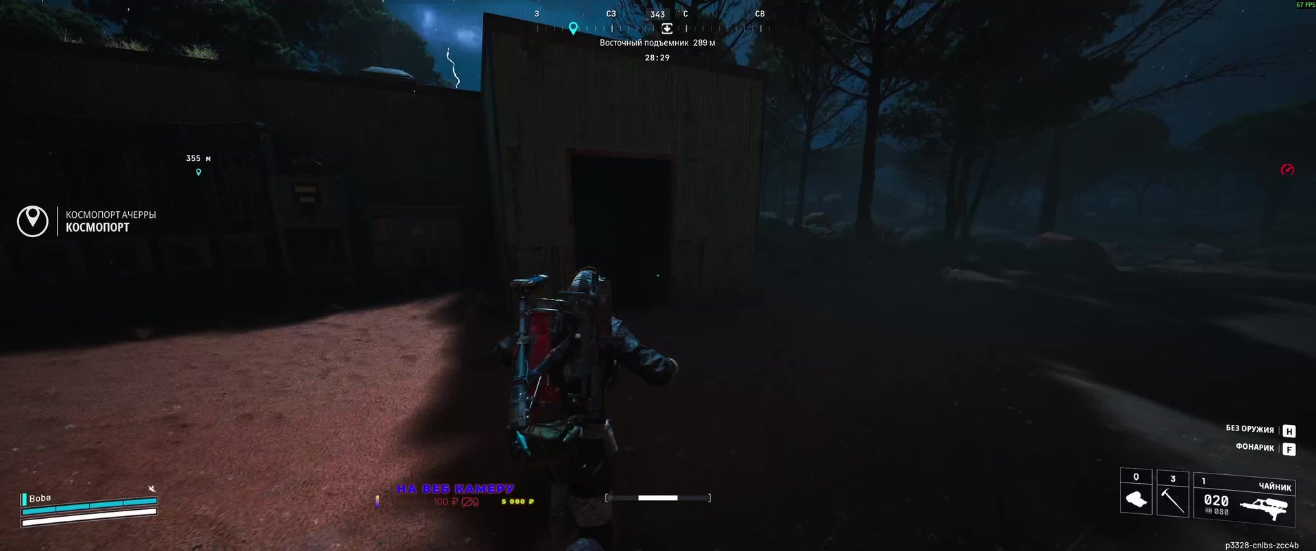 ARC Raiders ПВП PVP 2026 смотреть онлайн