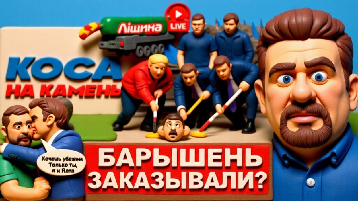 БОНДАРЕНК. ШЕЛЕС. ВОВКА ПО ВЫЗОВУ: зачем Трамп заманивает Зе👺 в Давос. Кусочек ЛЬДА Гренландия смотреть онлайн