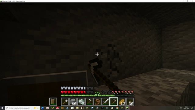 развиваюсь в Minecraft C Create.