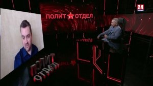 Политотдел. "На "Титанике" играет музыка"