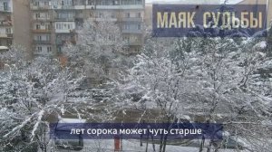 Как я стал любовником.