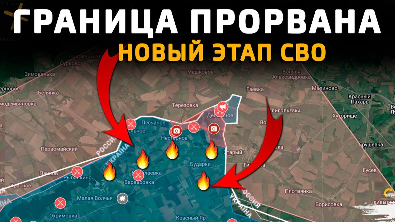 УДАР по АДЫГЕЕ. КИЕВ ждет жесткое ВОЗМЕЗДИЕ! Свежие Военные Сводки на СЕГОДНЯ! смотреть онлайн