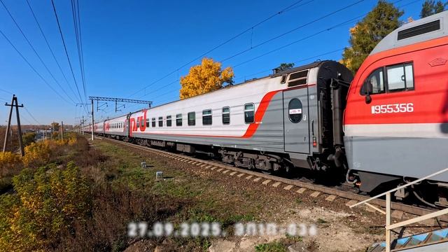 ЭП1П-036 смотреть онлайн