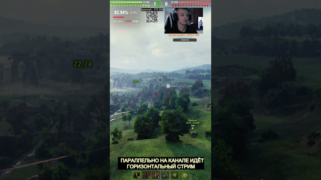 Танковый учитель #shorts #миртанков смотреть онлайн