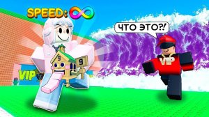 ESCAPE TSUNAMI FOR BRAINROTS НО Я ЗАТРОЛЛИЛ САМЫХ БЫСТРЫХ ИГРОКОВ БАГОМ НА БЕСКОНЕЧНУЮ СКОРОСТЬ