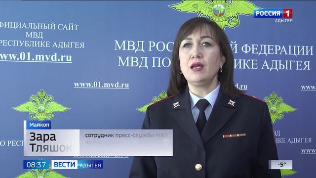 Фальшивое водительское удостоверение смотреть онлайн