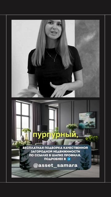 Таунхаусы и дома в Самаре 🌿🏠 смотреть онлайн