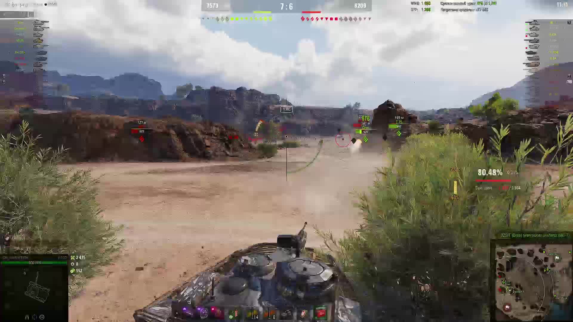 тест смотреть онлайн