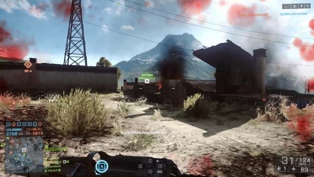 BF 4