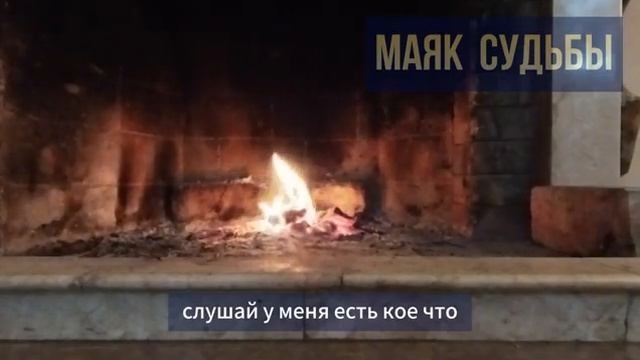 Непокорная. смотреть онлайн