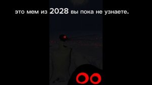 это пингвин из 2028 года [ПРОЧИТАЙ ОПИСАНИЕ ПЖ]