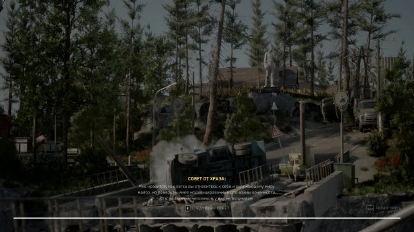 AtomicHeart_Армагеддон_НоваяЭра+