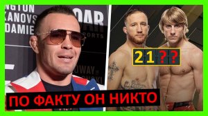 Гейджи - Пимблетт прогноз на бой от Илии Топурии, Колби Ковингтона, Биспинга, Дариюша. 4 часть