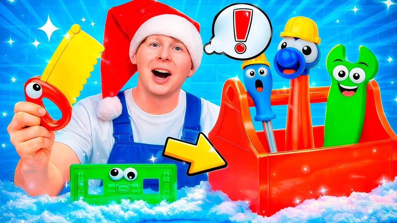 Ой сломалось 🎁 Автомеханик Саша и новогодний подарок от Деда Мороза смотреть онлайн