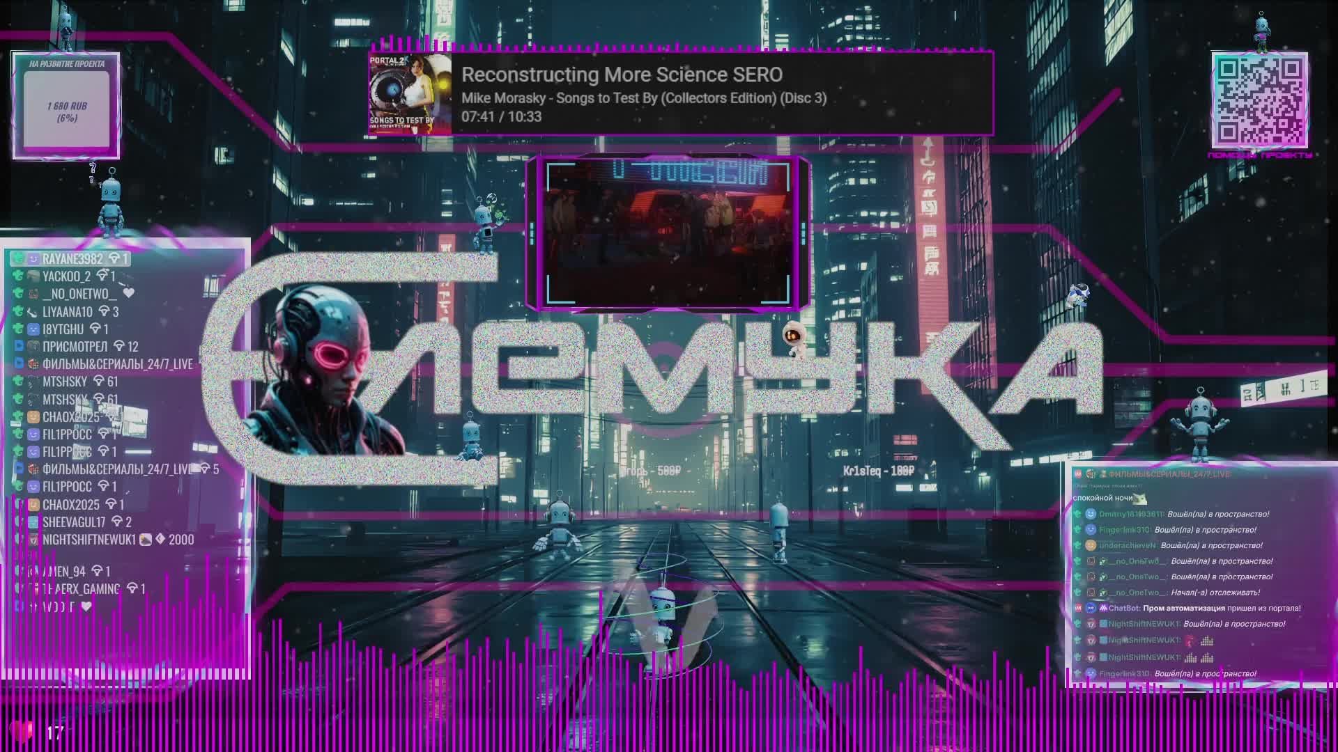 🎵🎧Музыка - РАЗНАЯ🎧🎵 - Soundtrack, ОСТ, SCORE, OST, Hip-Hop, Rap, Киберпанк, Folk, Darktechno