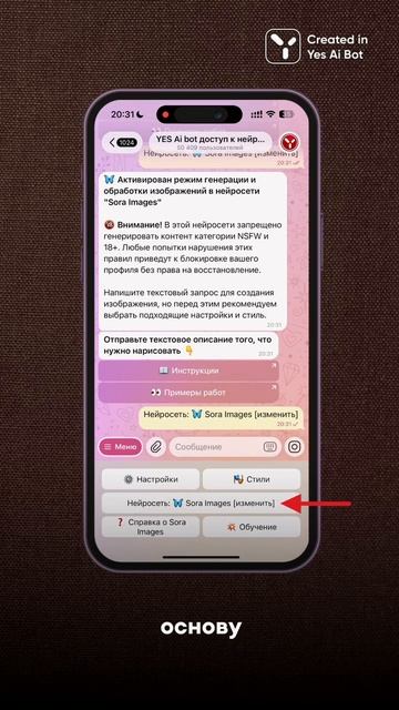 Создание инфографики за минуту: как быстро сделать стильный дизайн с помощью нейросетей смотреть онлайн