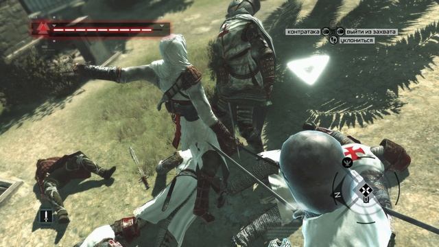 Assassin′s Creed №11