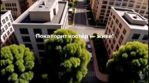 🔥ПОКА ГОРИТ КОСТЁР — Славянский рок, душа и огонь жизни🔥