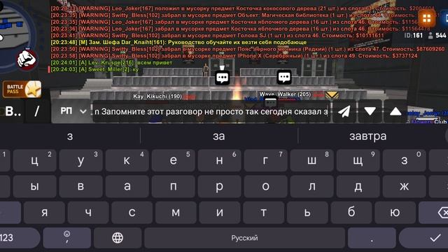 задание от куратора конференция мю
