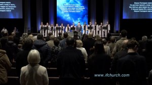 Имени Господню хвала!