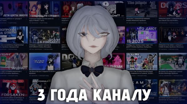 Наконец-то 3 года