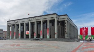 Путешествие по Беларуси