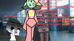 пока ребята🥀