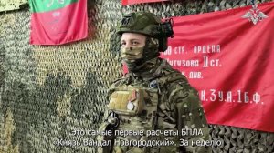 Награждение добровольцев из отряда «БАРС-37» группировки войск «Днепр»