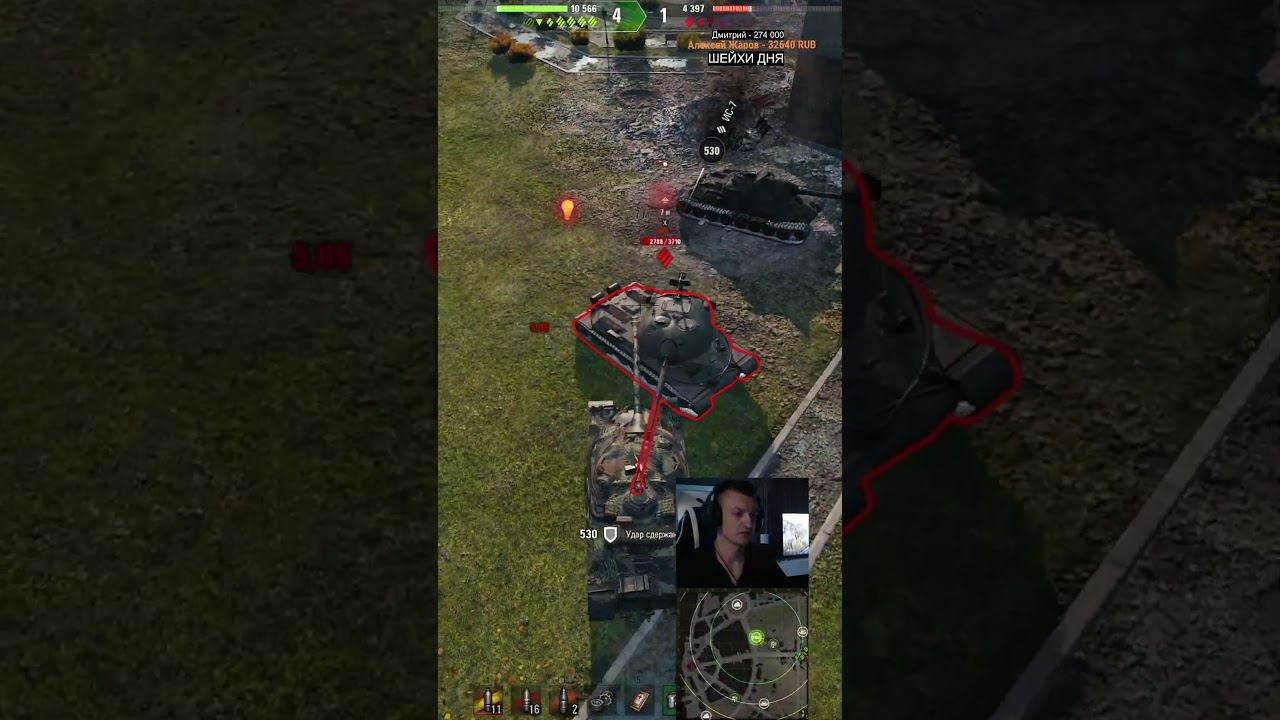 ЛУЧШАЯ ТАКТИКА НАТИСКА смотреть онлайн