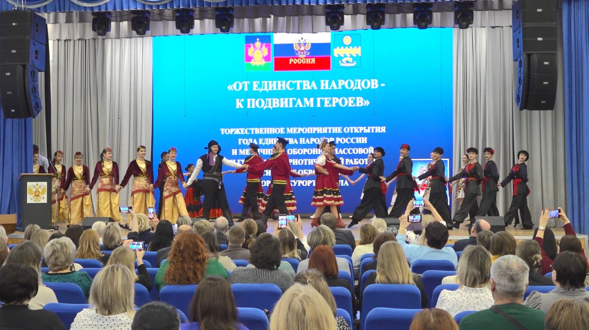 На курорте стартовал месячник оборонно-массовой и патриотической работы смотреть онлайн