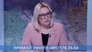 Прямой эфир программы «Открытый разговор»