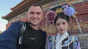 Пекин!!! Китай!!! Площадь Тяньаньмэнь! Запретный город