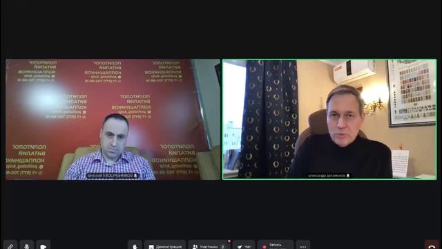 Александр Артамонов! Актуальный анализ текущих событий!