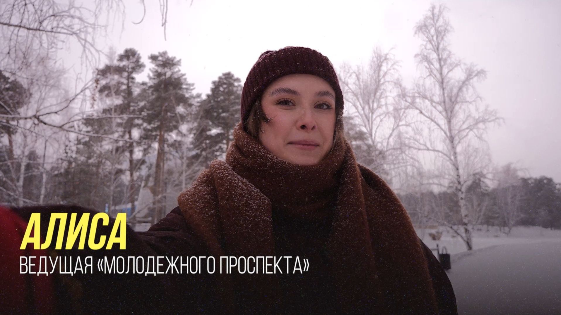 «Молодежный проспект» выпуск №432 от 22.01.26