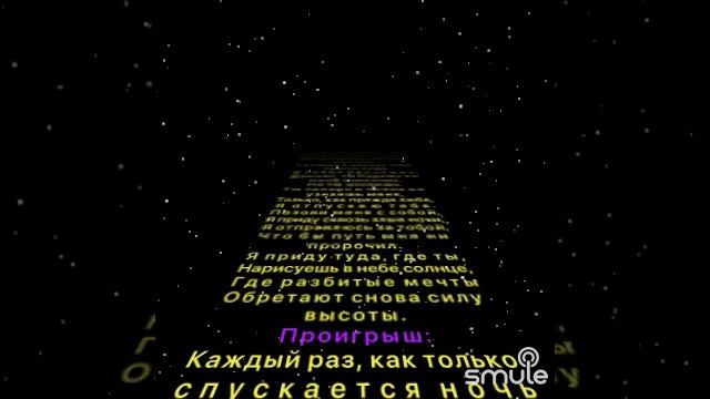 Позови меня с собой смотреть онлайн