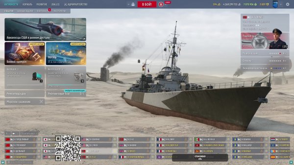 Маньяк в рандоме