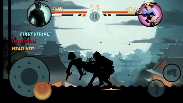 Победил иглу в игре SHADOW FIGHT 🔥🔥🔥 смотреть онлайн