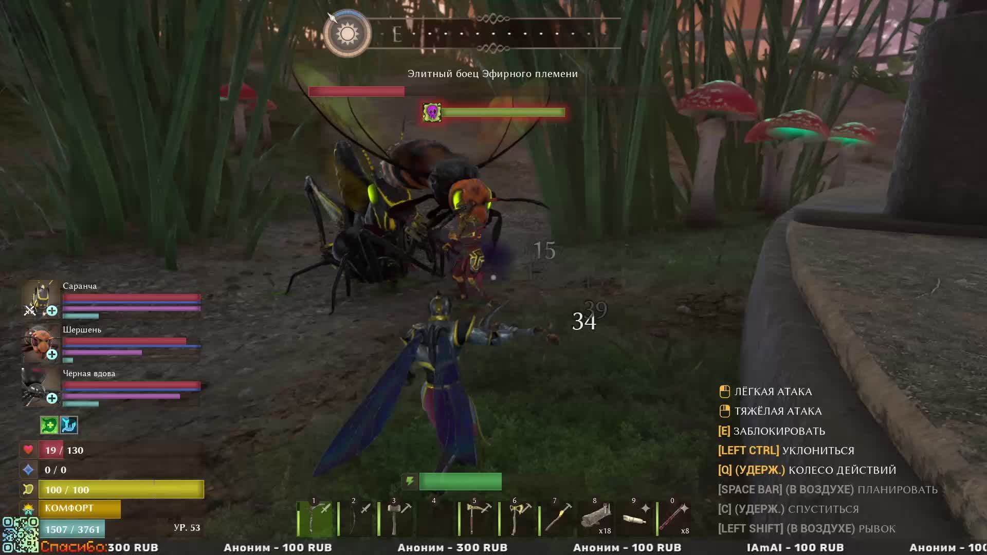 Болтаем и играем в разные игры смотреть онлайн