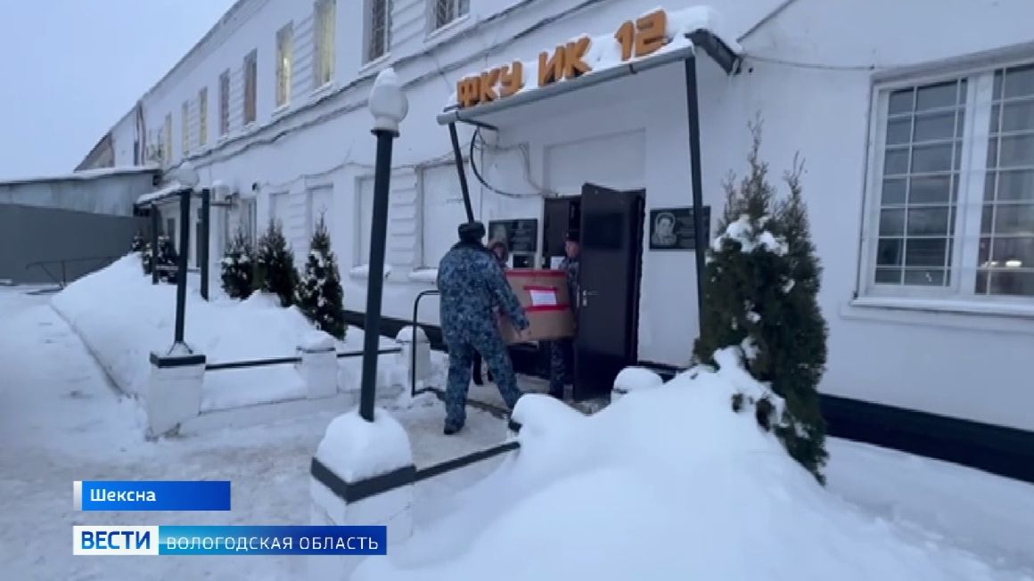 Свыше двух тонн гуманитарной помощи направили в зону СВО из Шексны смотреть онлайн