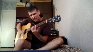 Три мушкетера - Баллада Атоса - кавер на гитаре