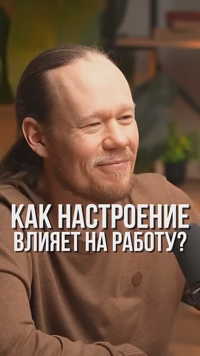 5 психоиндексов, которые меняют всё: почему ваше состояние - ключ к успеху смотреть онлайн