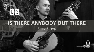 L3 | IS THERE ANYBODY OUT THERE Pink Floyd на Гитаре. Исполняет Яковлев Александр | GuitarMe School