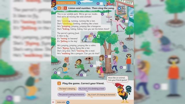 2Pbn1p60задание