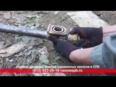 Опускание насоса в скважину монтаж на адаптер, бытовой погружной скважинный насос grundfos sqe смотреть онлайн