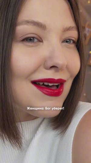 А ТЫ ЗА КОГО?