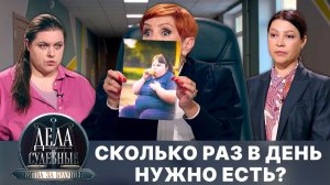 Дела судебные с Алисой Туровой. Битва за будущее. Эфир от 18.03.25